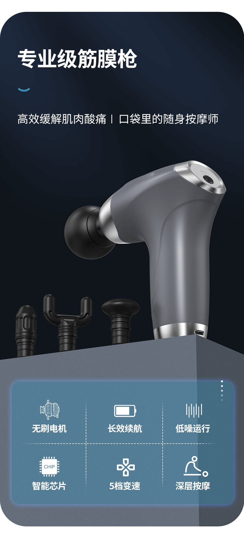 J5 Product Details 02